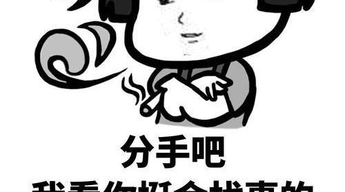 搞笑段子:上次帮一个同学抬电脑,在北门租的板车