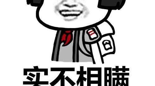 搞笑段子:虽然我在外面经常骑自行车,但谁又会知道其实