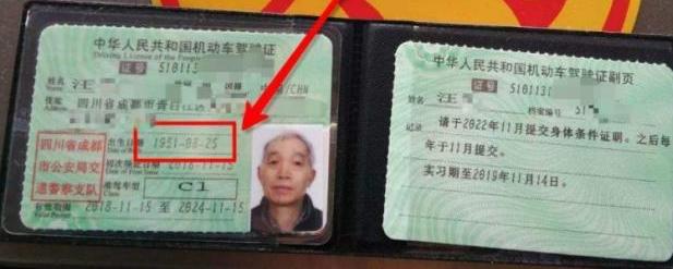 关于a类,b类和c类驾驶证年审的"新规定",别等到降级才后悔
