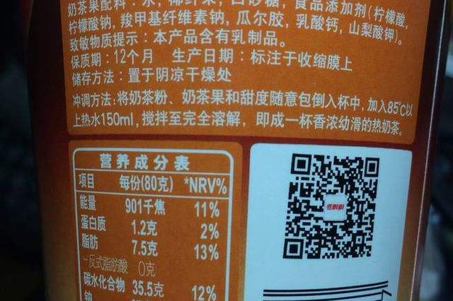 食品配料表上的小暗语