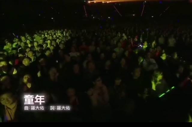 《童年》纵贯线组合,经典老歌太好听了,一起回味好听音乐!