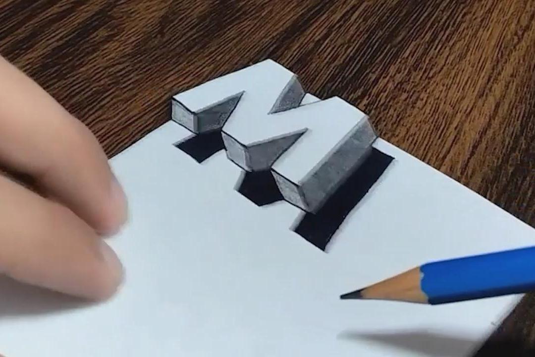 如何在纸上绘制三维浮动字母"m"-魔幻视觉艺术
