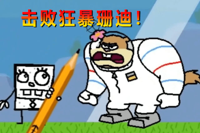 海牛大大游戏解说