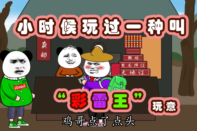木易阿婆