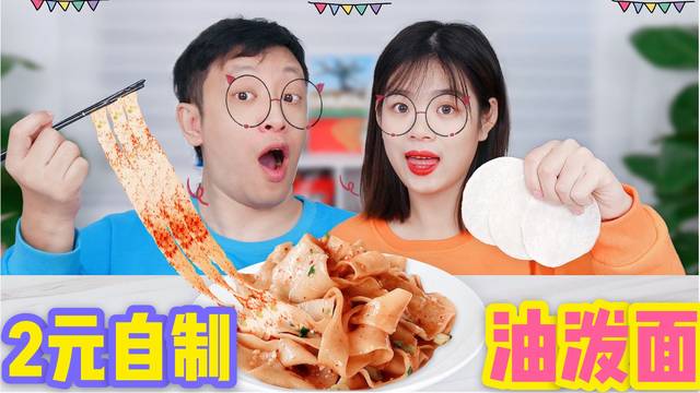 喵姐爱吃