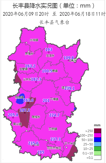 部分大到暴雨,总雨量100-150毫米!长丰气象发布重要预报