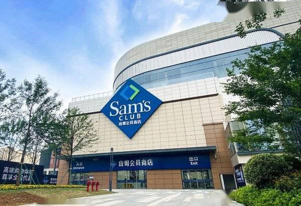 知消6月24日讯,全球高端会员制零售品牌山姆会员商店宣布在宁波