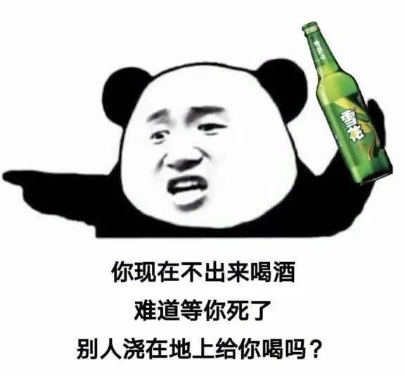 熊猫头表情包