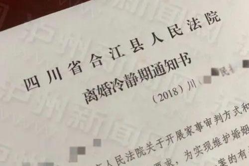 「离婚冷静期」通过了,想要"自救",做好这件事