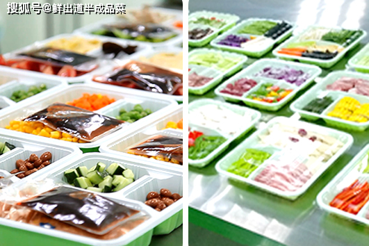 鲜出道半成品菜为何这么多人喜欢