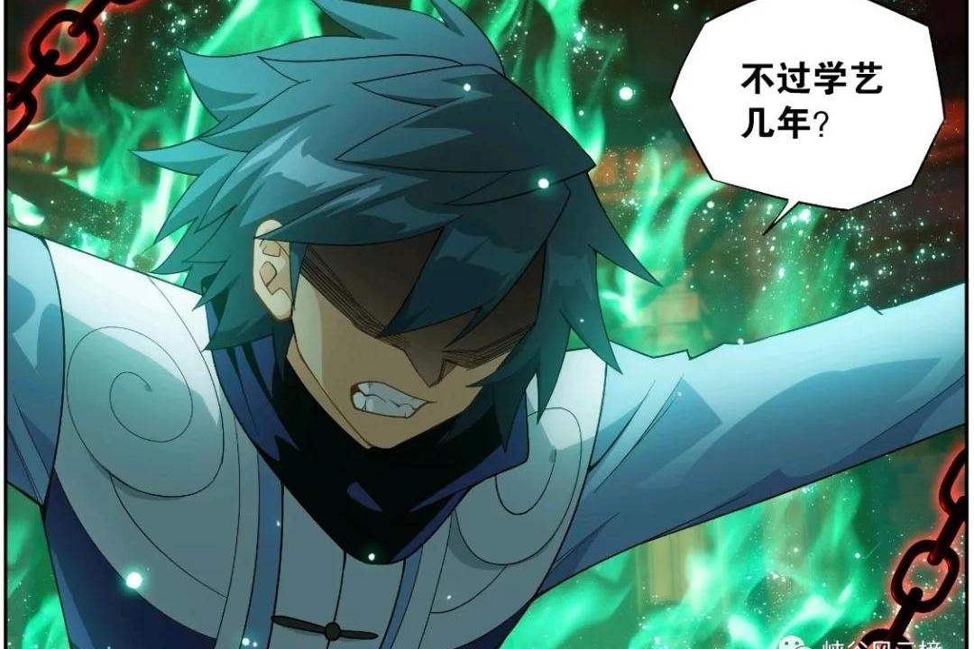 原创精选 斗破苍穹漫画更新第891话:萧炎为爱暴击,我师父药尘岂是你能