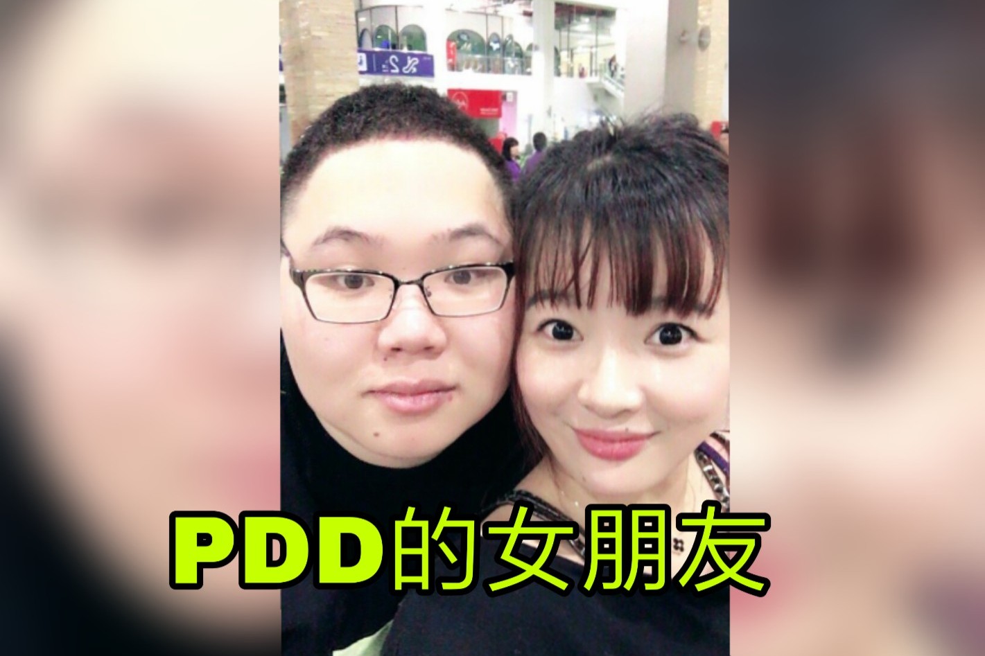 原创 模范"主播情侣,文森特遭人羡慕,韦神和pdd拯救过银河系