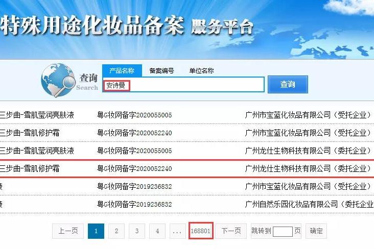 安徽阜阳市高级健康管理师证办证_化妆品类健康证_健康营养师证