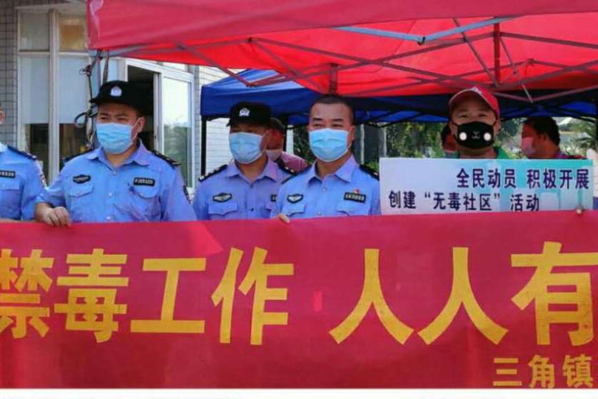 禁毒防诈骗,三角禁毒社工与民警 给企业员工带"干货"