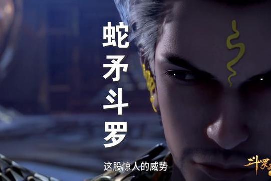 原创 斗罗大陆:唐昊一锤砸翻7个封号斗罗,是比比东放水还是唐昊太牛