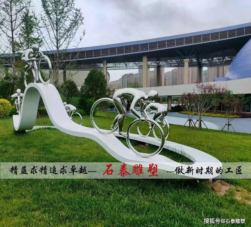 不锈钢运动人物雕塑