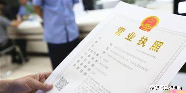 武汉个体工商户纾困资金200亿，仅凭营业执照真能贷款20万吗？