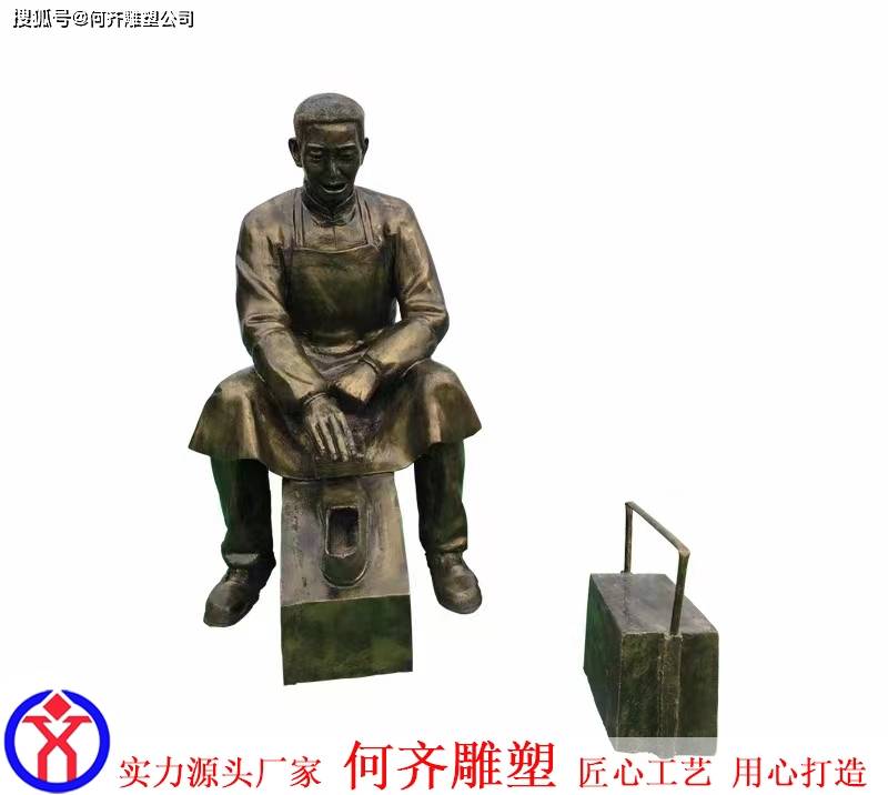 仿铜玻璃钢人物雕塑 民宿文化系列雕塑摆件
