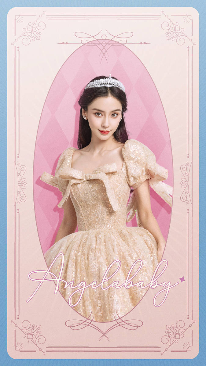 甜美公主上线！杨颖宫廷风穿搭华丽优雅太让人心动