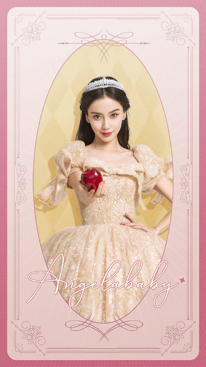 甜美公主上线！杨颖宫廷风穿搭华丽优雅太让人心动