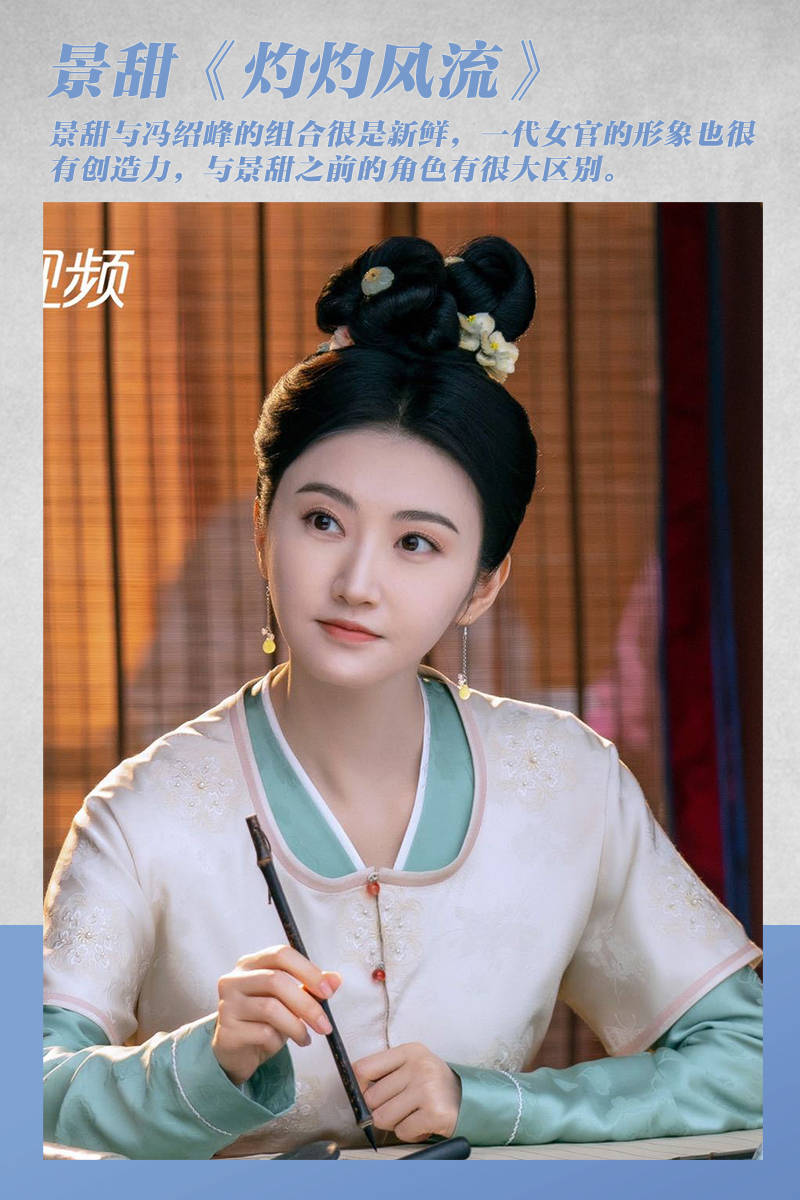 85花回归古偶：杨幂刘诗诗演姐妹唐嫣当仙侠女主？