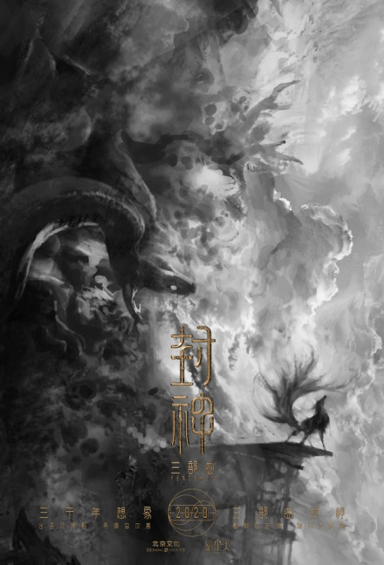 飞蛾扑火打三个数字 3434f23f341649cd8b22663162bd9403.png