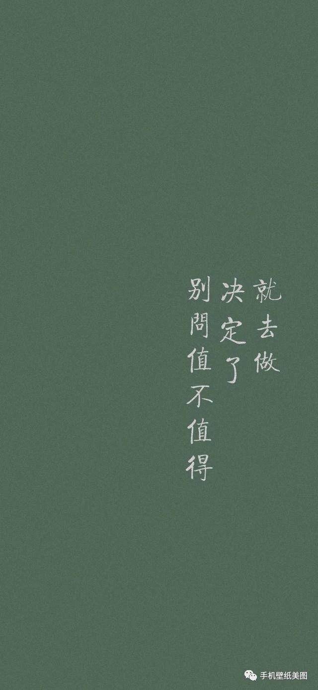 全屏壁纸高清,聊天背景图绿色护眼图