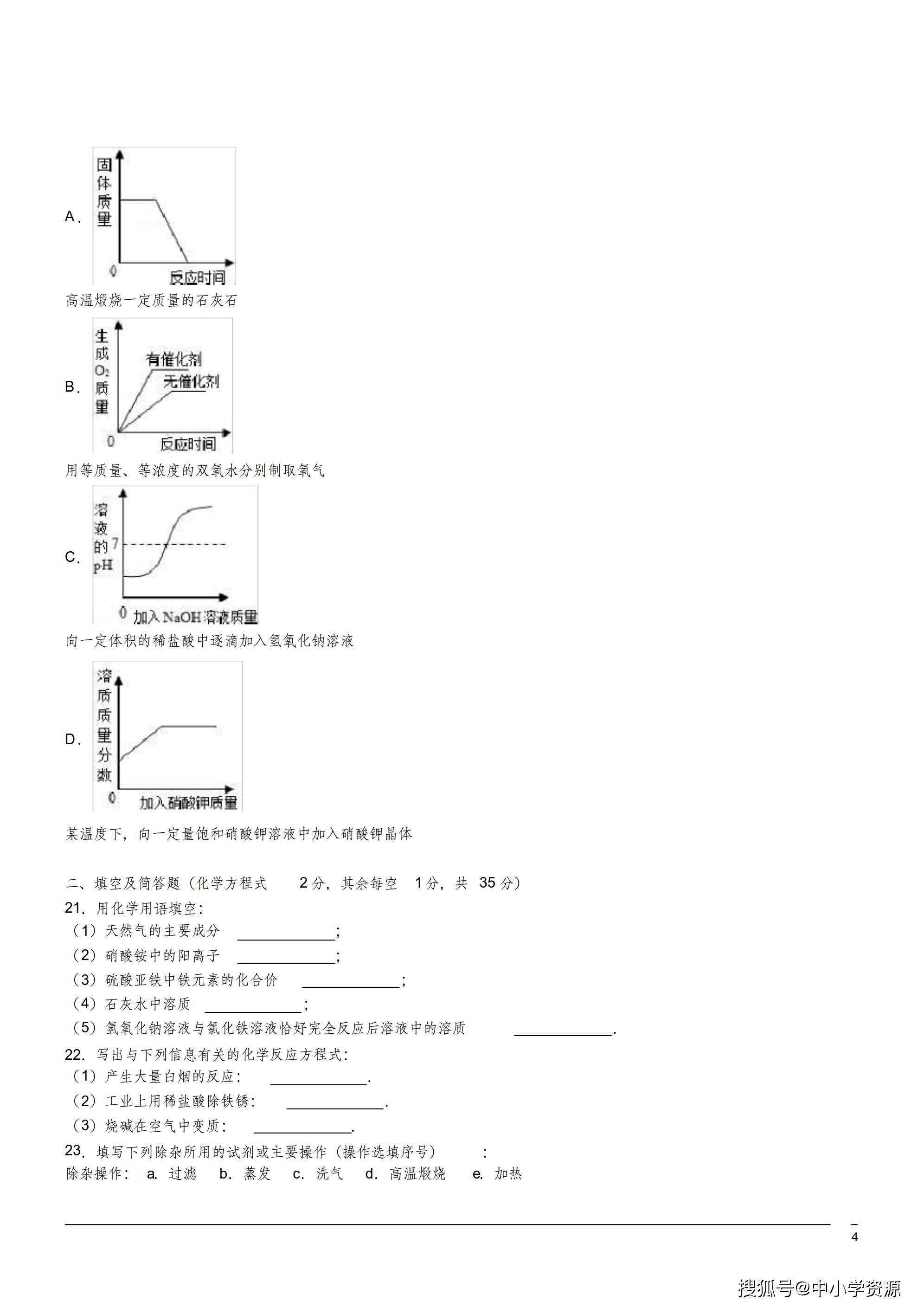 b303106b9353417d824a47b068f821ca.png