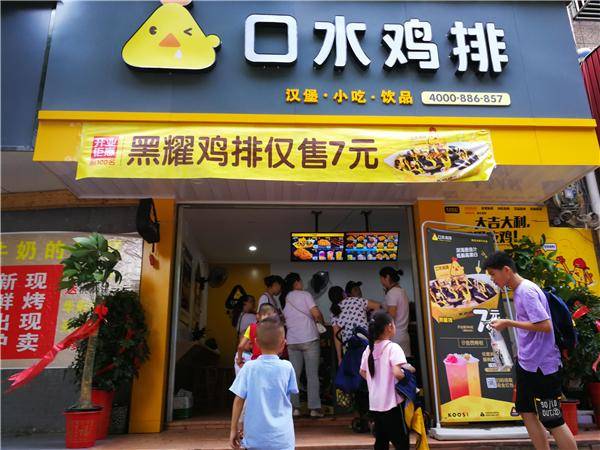 喜提新车,他很感激2年前开的鸡排店,改变全家生活