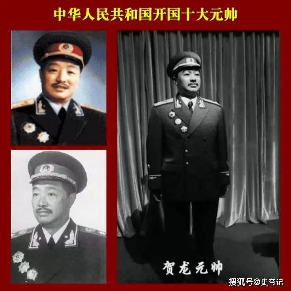 中华人民共和国开国十大元帅,十大将军,57员上将,名垂