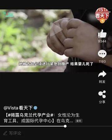 如果代孕合法，女性将面临什么？