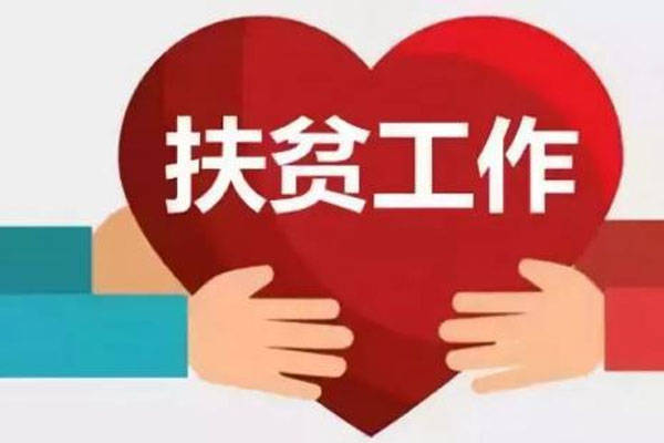 怎么恭喜别人找到新工作 0190ecbd53ed4f588eee12988f37d9aa.jpeg