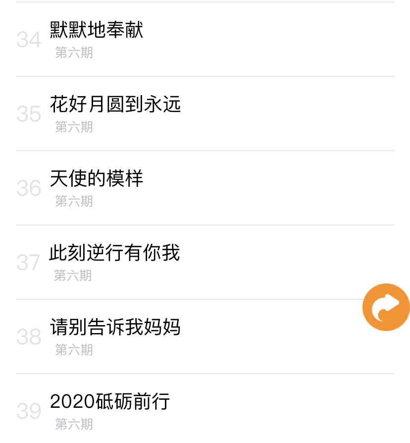 抗疫战歌简谱_抗疫战歌图片(2)