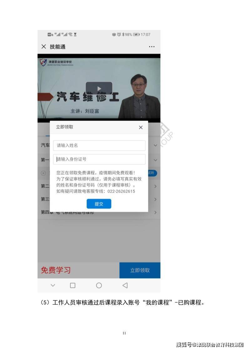 0eda8c6b54574adf9603bf371e77d1a0.jpeg