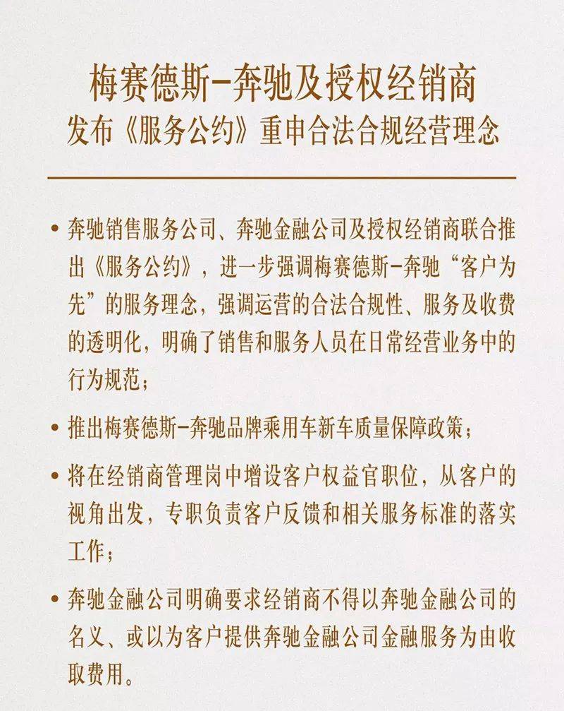 《晏会厅》06期 | 奔驰杨铭: 来到中国让人兴奋
