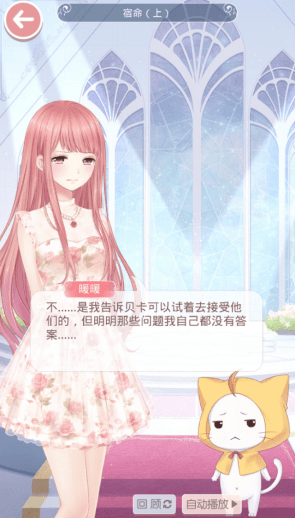 奇迹暖暖要更名"哭包暖暖"?叠纸周年庆,新大阁暖暖却泪崩