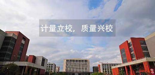杭州设计院排名_杭州电力勘测设计院(3)