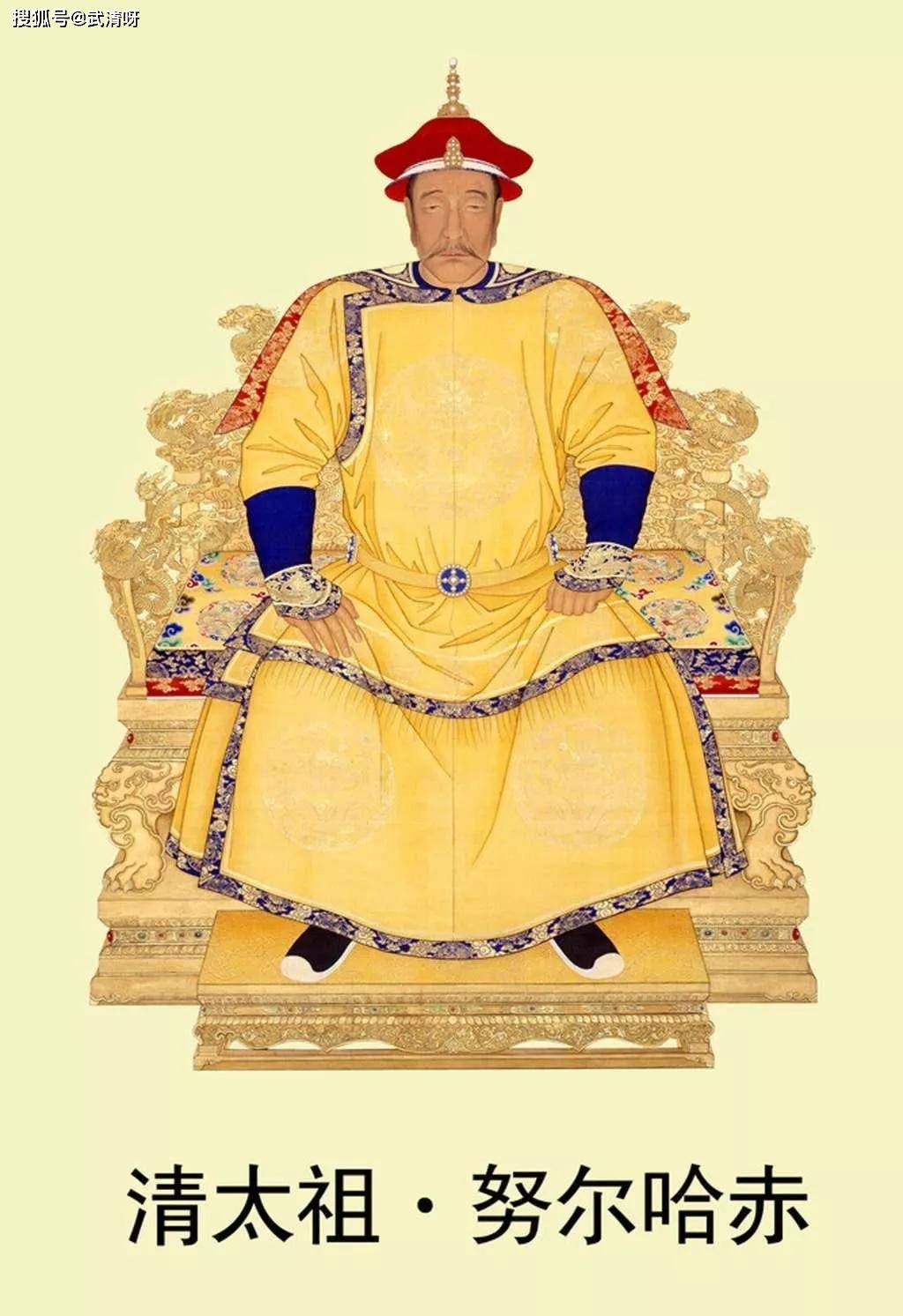 【姓名】爱新觉罗·努尔哈赤 【年号】天命 天命(元年:1616年—末年