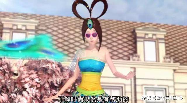 当叶罗丽仙子戴上太阳镜,罗丽变时尚美女,建鹏造型炫酷