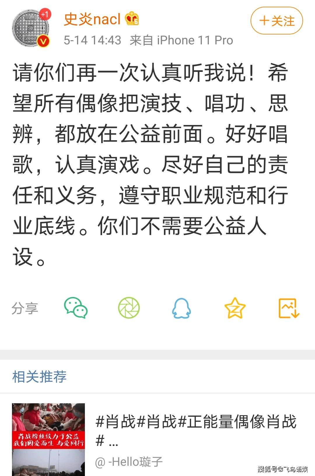 好搭怎么回复_晚上好我怎么回复