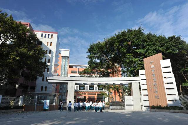 「消息资讯」广州商贸职校 | 一起来看看“3+证书考试”招生录取工作安排发布
