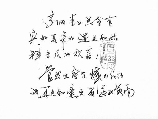 创什么什么深成语_成语故事简笔画