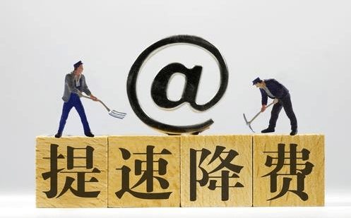 运营商套餐只能升不能降 89bd3991fe1345ba9ab7e3a9676b034d.png