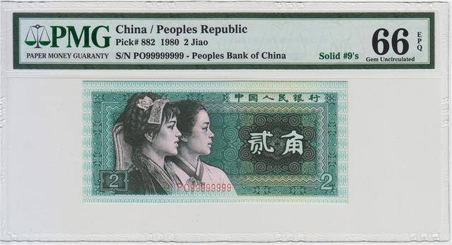 2角纸币中的"皇冠币"报价3万一张,就是这个特征的,谁见过?