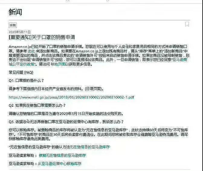 个人口罩申报_戴口罩的卡通图片