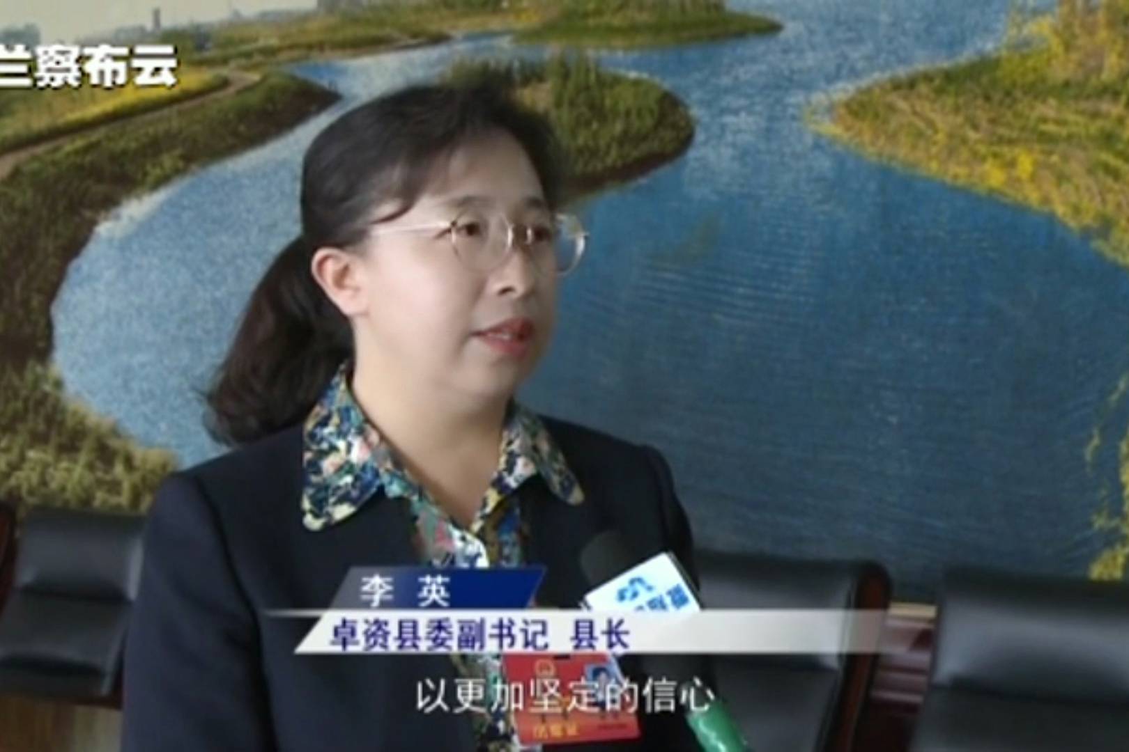卓资县县长李英起跑决定后势开局关系全局