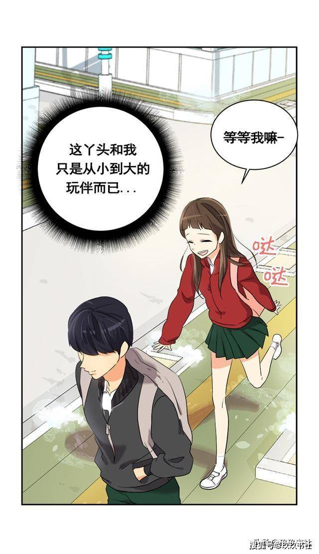 这是一部青春期少男少女单纯又青涩的搞笑校园爱情罗曼史