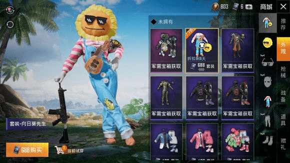 这三件套装里面我最喜欢的浪漫波比套装,而且是男性形象的大熊,虽然