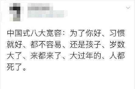 原创“他还是个孩子”，父母的中国式宽容，正在毁掉下一代