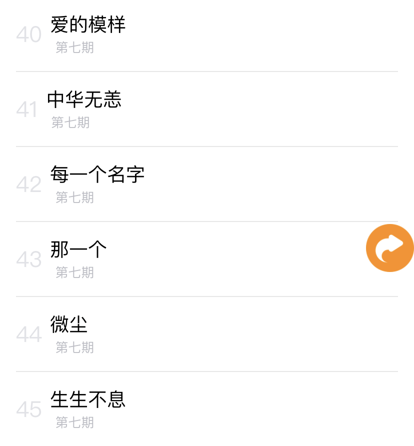 抗疫战歌简谱_抗疫战歌图片(2)